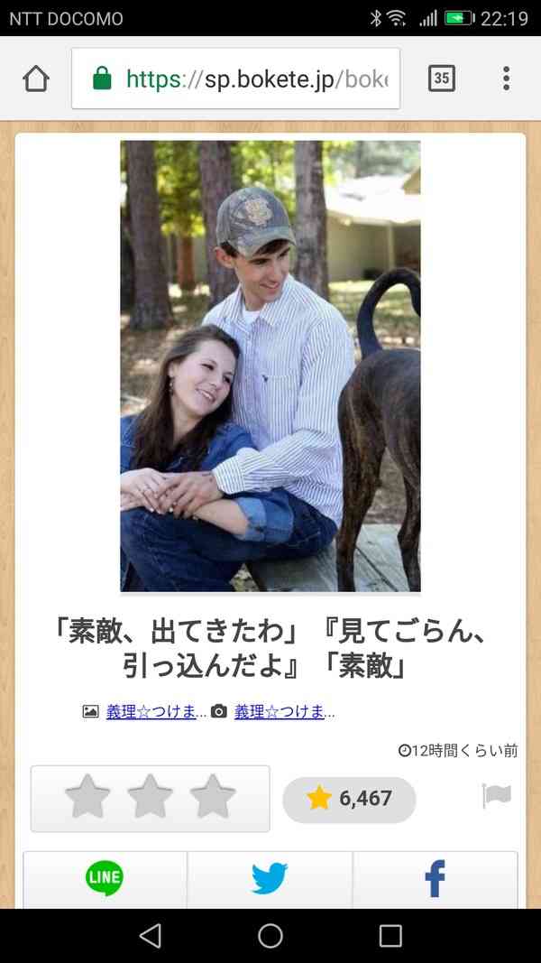 くだらなさ過ぎて逆に笑ってしまった画像が集まるトピ part3