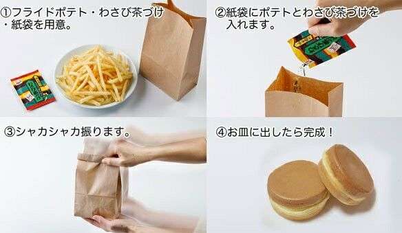 くだらなさ過ぎて逆に笑ってしまった画像が集まるトピ part3
