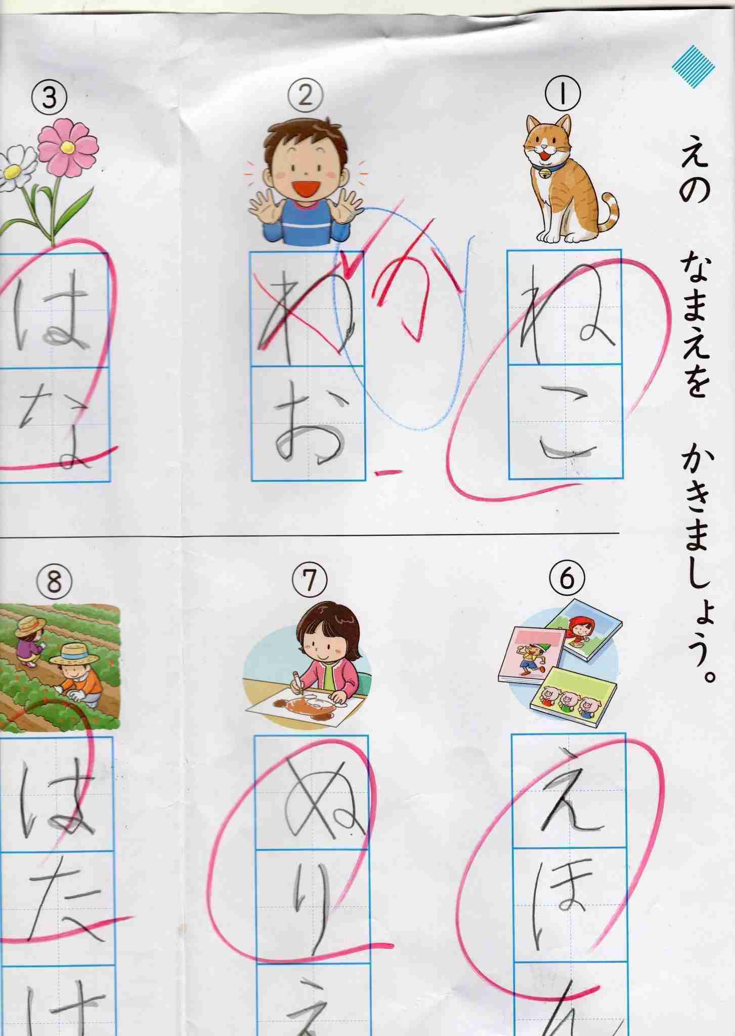 くだらなさ過ぎて逆に笑ってしまった画像が集まるトピ part3
