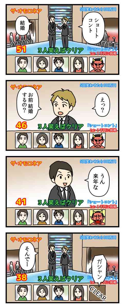くだらなさ過ぎて逆に笑ってしまった画像が集まるトピ part3