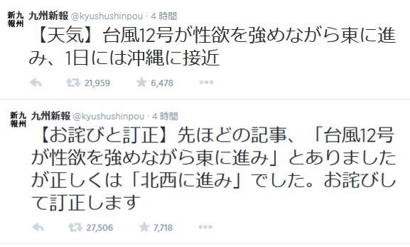 くだらなさ過ぎて逆に笑ってしまった画像が集まるトピ part3
