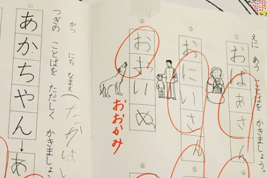 くだらなさ過ぎて逆に笑ってしまった画像が集まるトピ part3