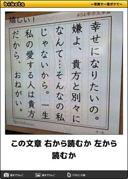 くだらなさ過ぎて逆に笑ってしまった画像が集まるトピ part3
