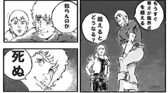 くだらなさ過ぎて逆に笑ってしまった画像が集まるトピ part3