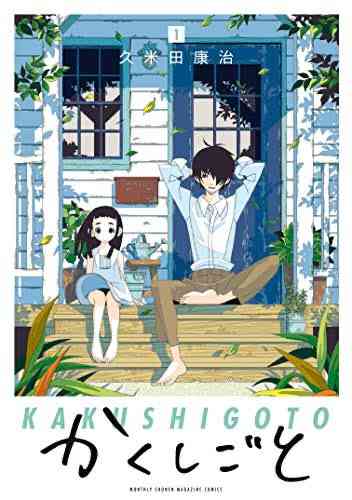 ［おすすめ］こんなアニメをさがしてます［教えて］