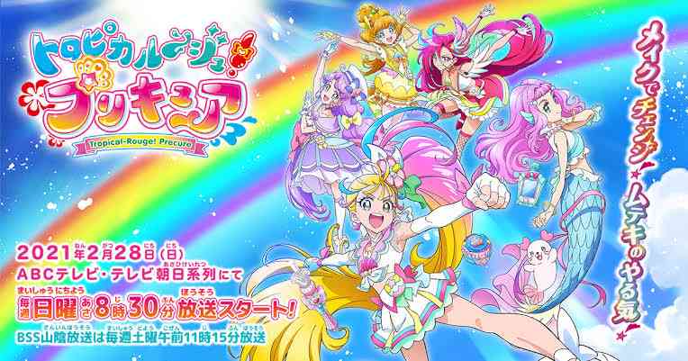 歴代のプリキュア ガールズちゃんねる Girls Channel