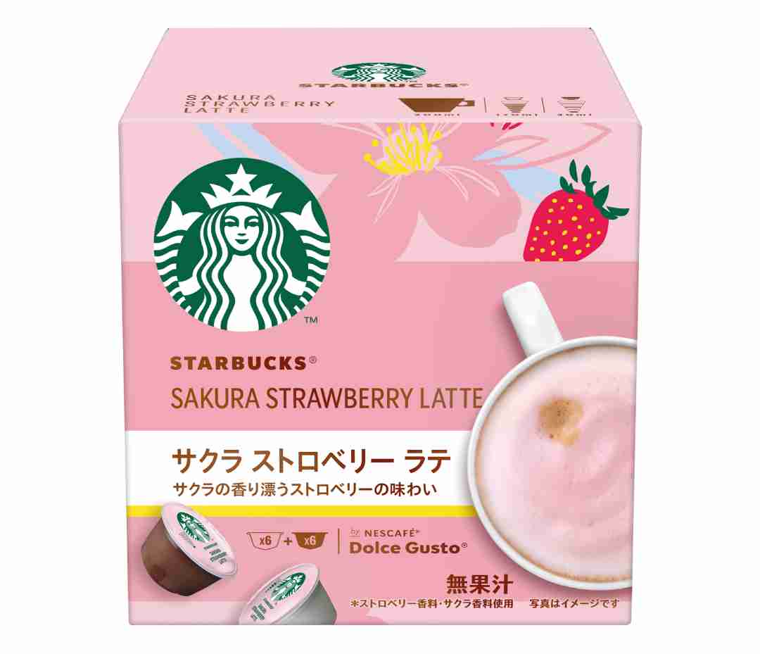 さくらバニラ×いちごジェリー!スタバチルドに春の新作が登場