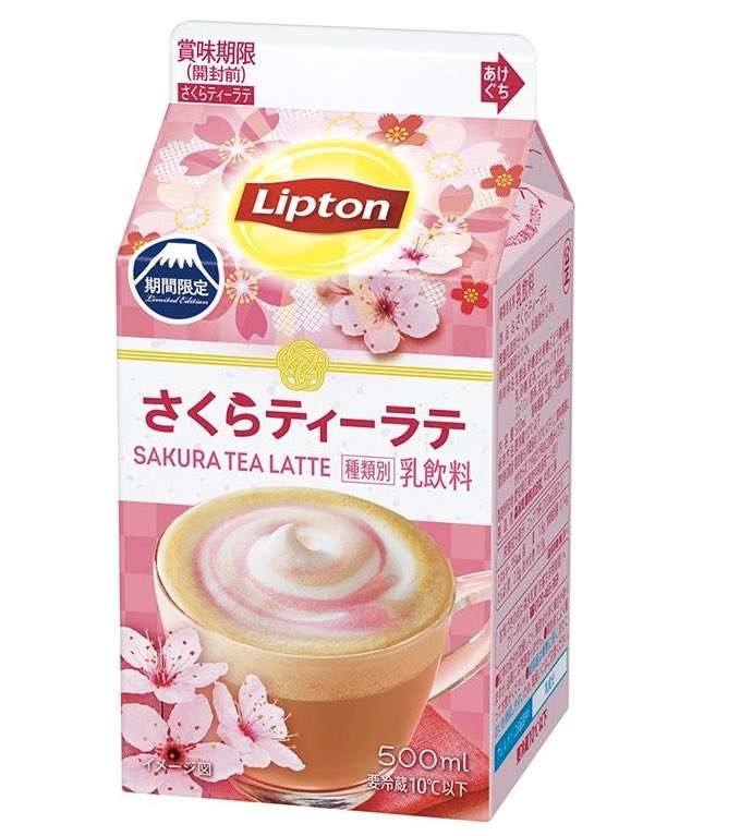 さくらバニラ×いちごジェリー!スタバチルドに春の新作が登場