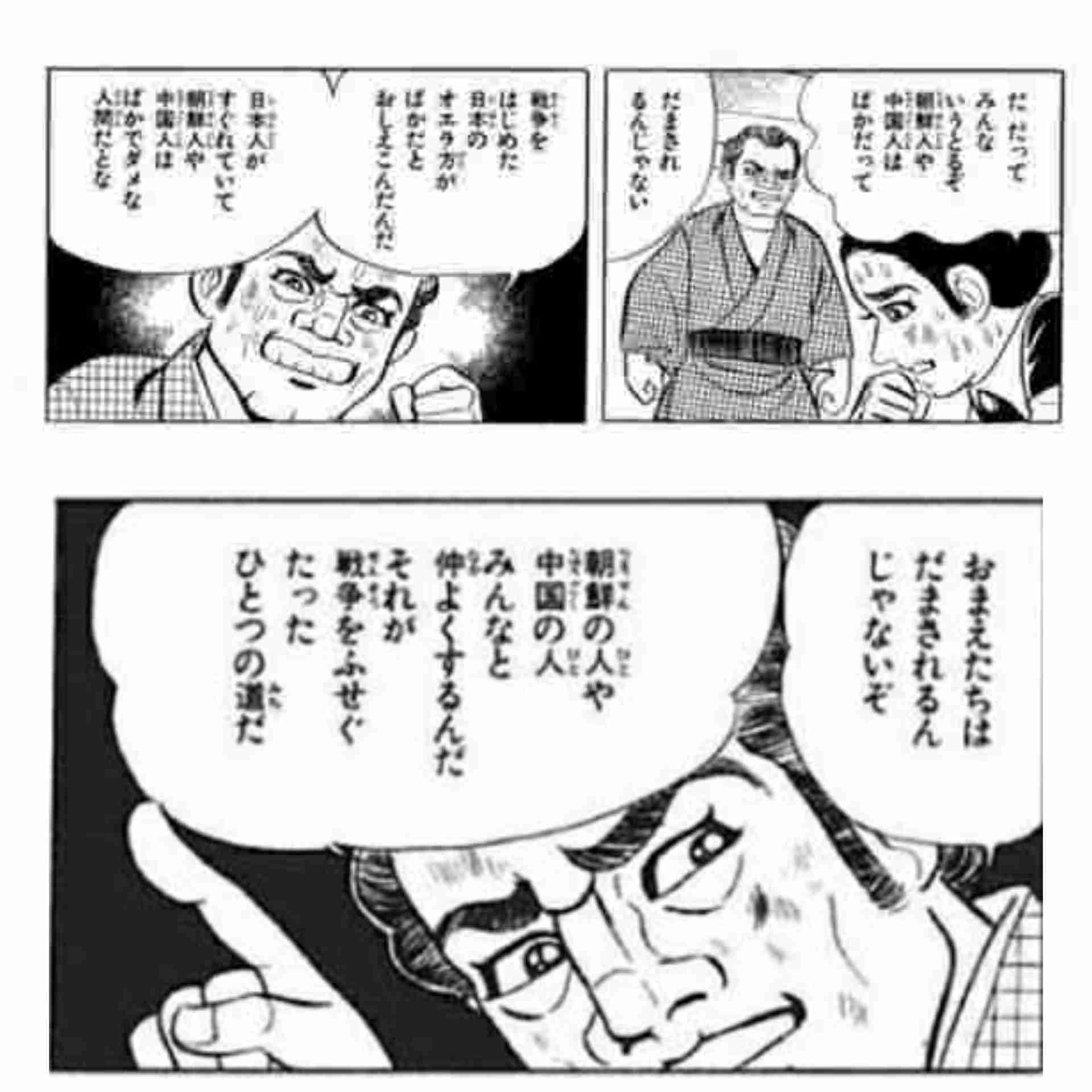 コロナ不況の中、生活必需品の値上げラッシュ　電気、水道料金も
