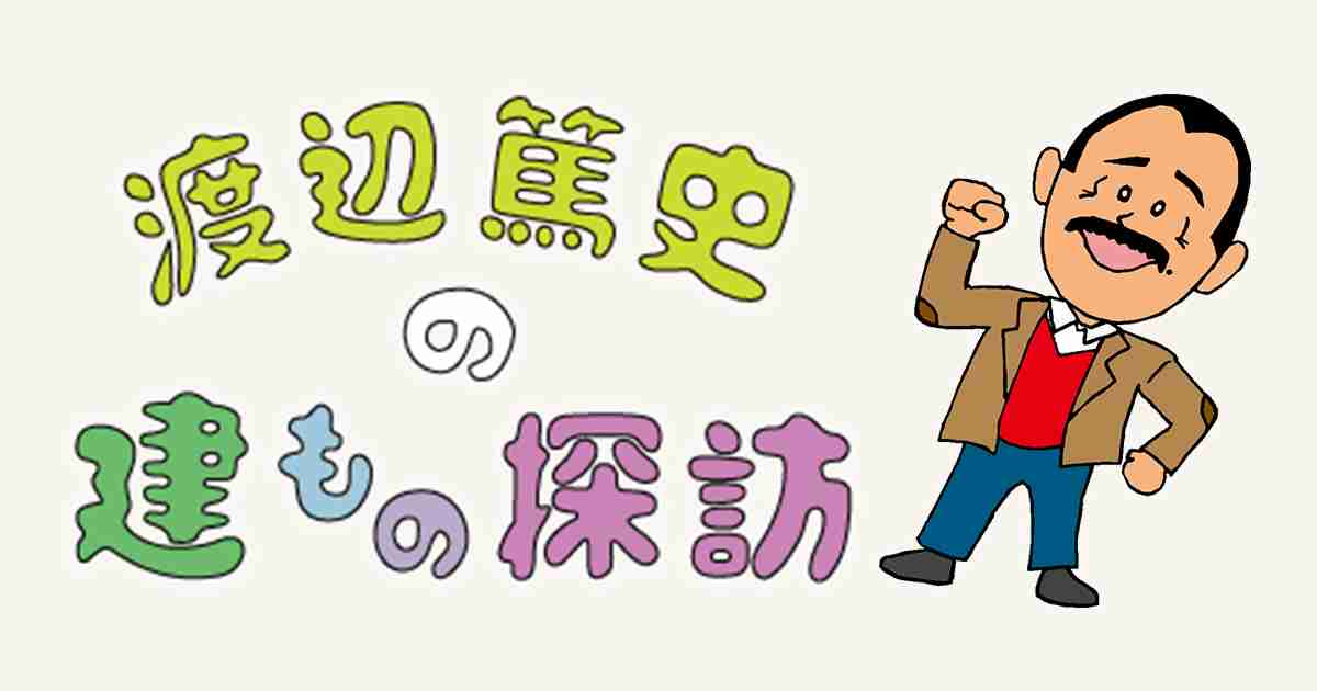 地味に好きなテレビ番組
