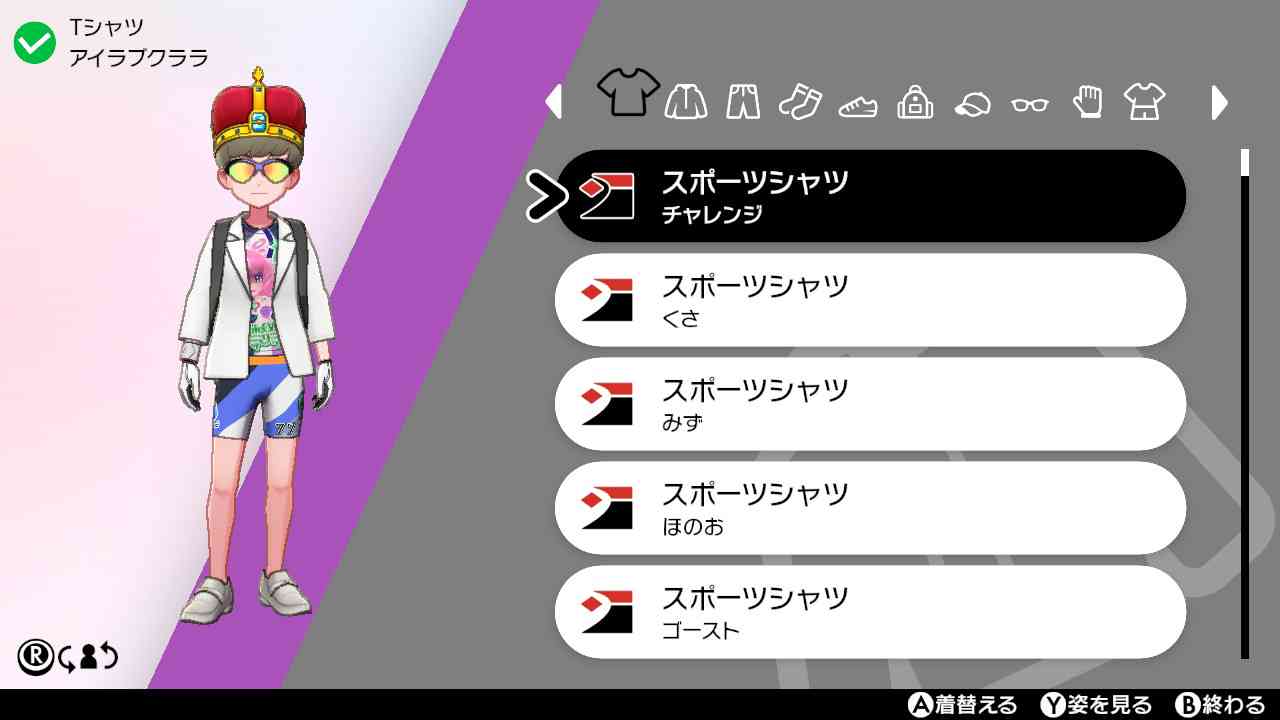 【ソード】ポケモン剣盾やってる人 Part.14【シールド】
