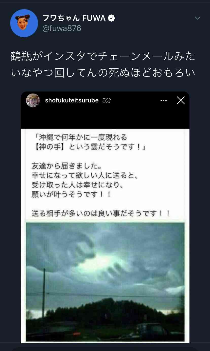 何に見える？吉岡里帆が投稿の雲の写真が話題「カモメ」「リス」「天使」などの声