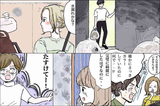 心霊系の怖い話好きな人集まれPart4