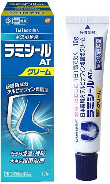 乾癬の人いませんか?