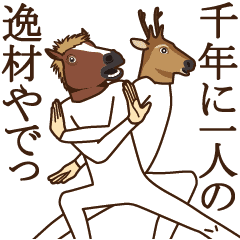 馬鹿っぽさを消したい