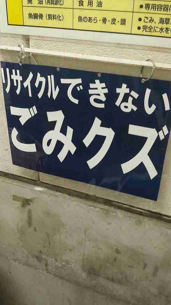 選択子ナシ専業の人、義実家からはどう見られていますか？