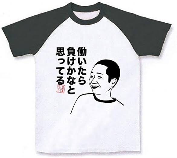 選択子ナシ専業の人、義実家からはどう見られていますか？