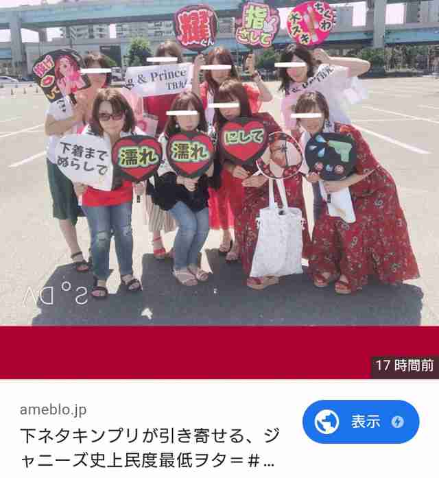 好きならプラス嫌いならマイナスどちらでもないならスルーPart4