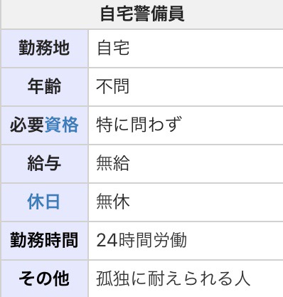 好きならプラス嫌いならマイナスどちらでもないならスルーPart4