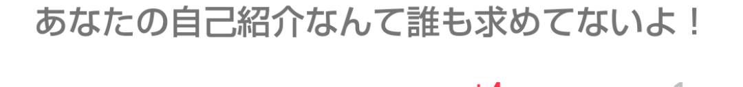 好きならプラス嫌いならマイナスどちらでもないならスルーPart4