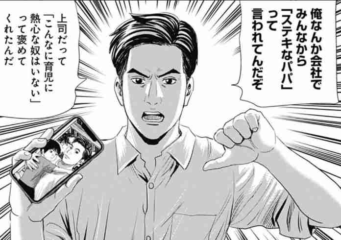 【夫・彼氏】パートナーはSNSやってますか