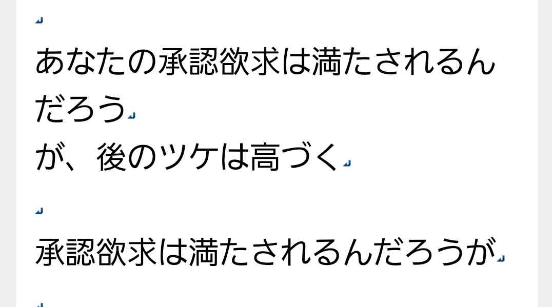 中1男児を43回切り殺害…加害少年3へ父親が残した慟哭の声