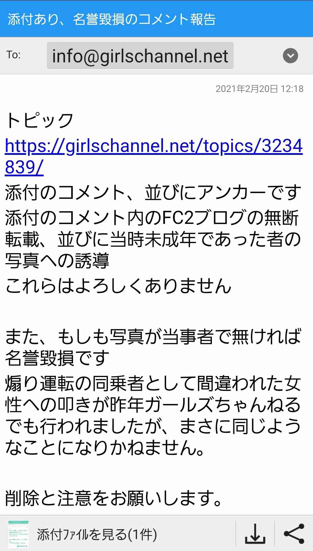 中1男児を43回切り殺害…加害少年3へ父親が残した慟哭の声