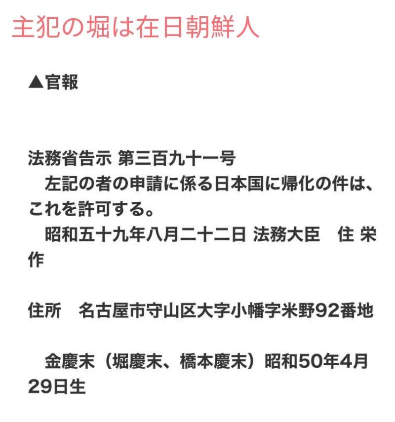 中1男児を43回切り殺害…加害少年3へ父親が残した慟哭の声