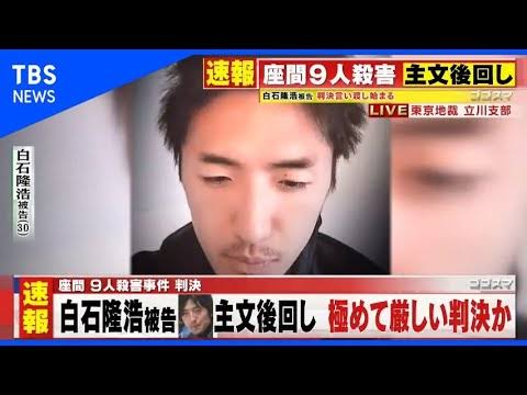 中1男児を43回切り殺害…加害少年3へ父親が残した慟哭の声