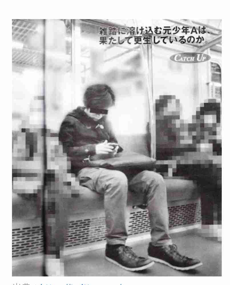 中1男児を43回切り殺害…加害少年3へ父親が残した慟哭の声