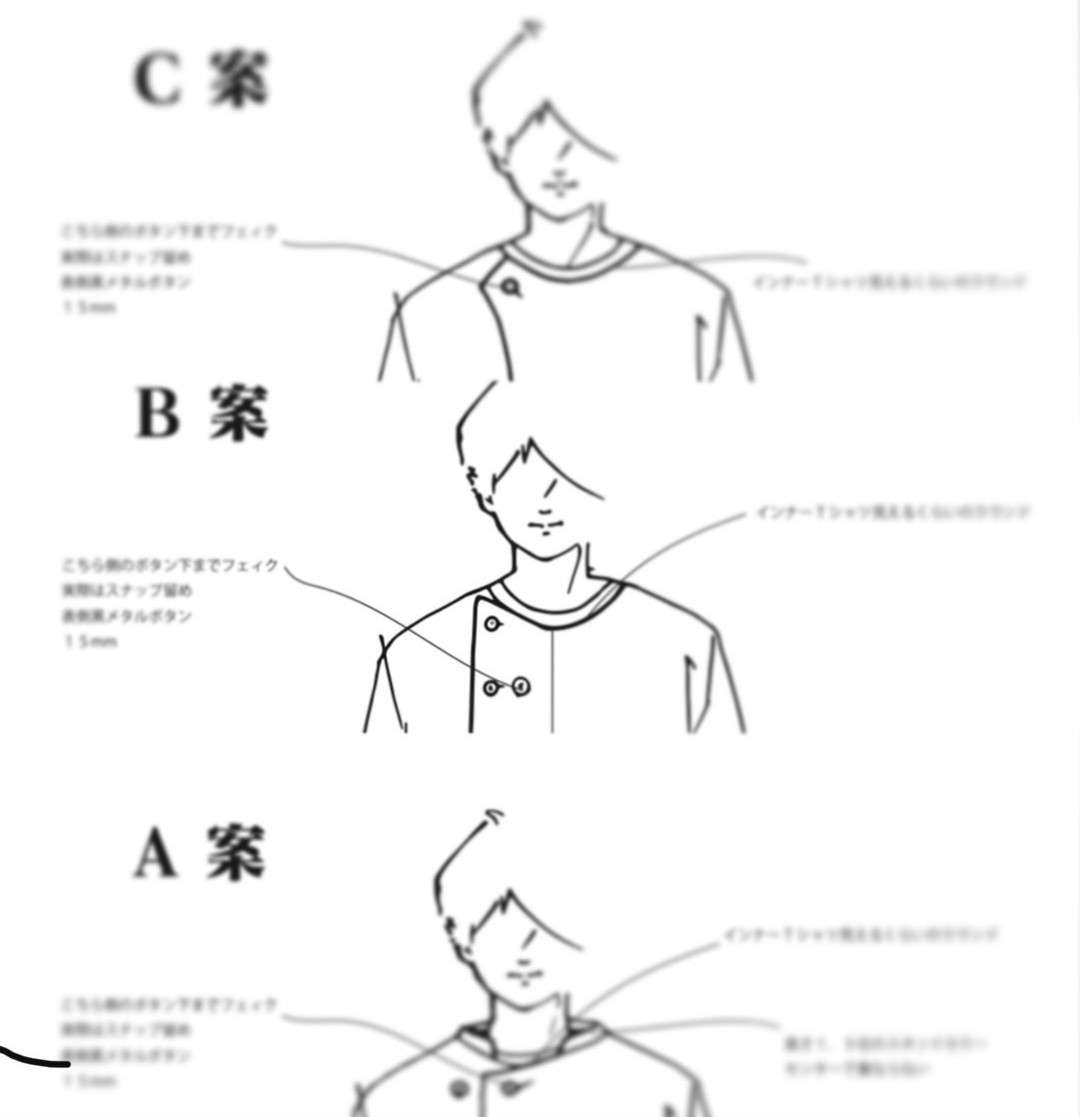 いろんな横浜流星くんが見たい part3
