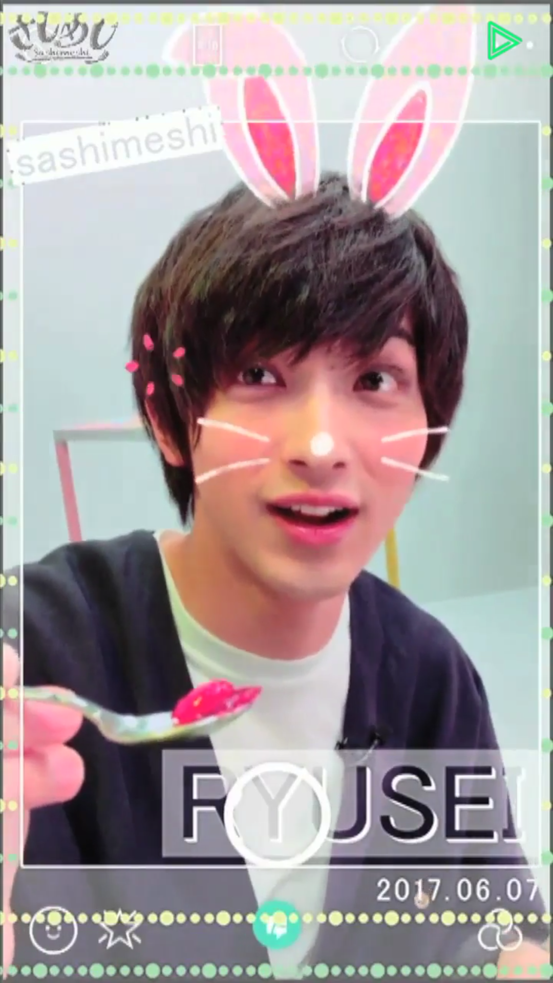 いろんな横浜流星くんが見たい part3