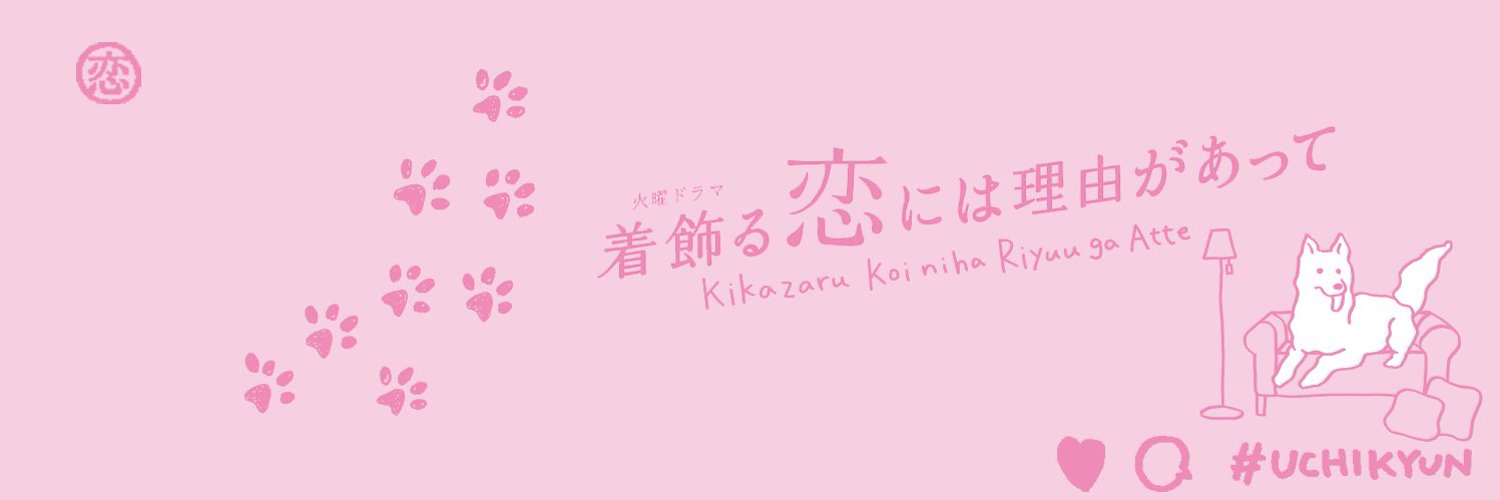 いろんな横浜流星くんが見たい part3