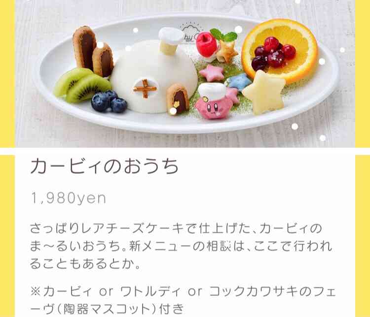 いろんな横浜流星くんが見たい part3