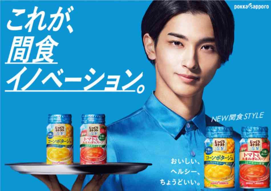 いろんな横浜流星くんが見たい part3