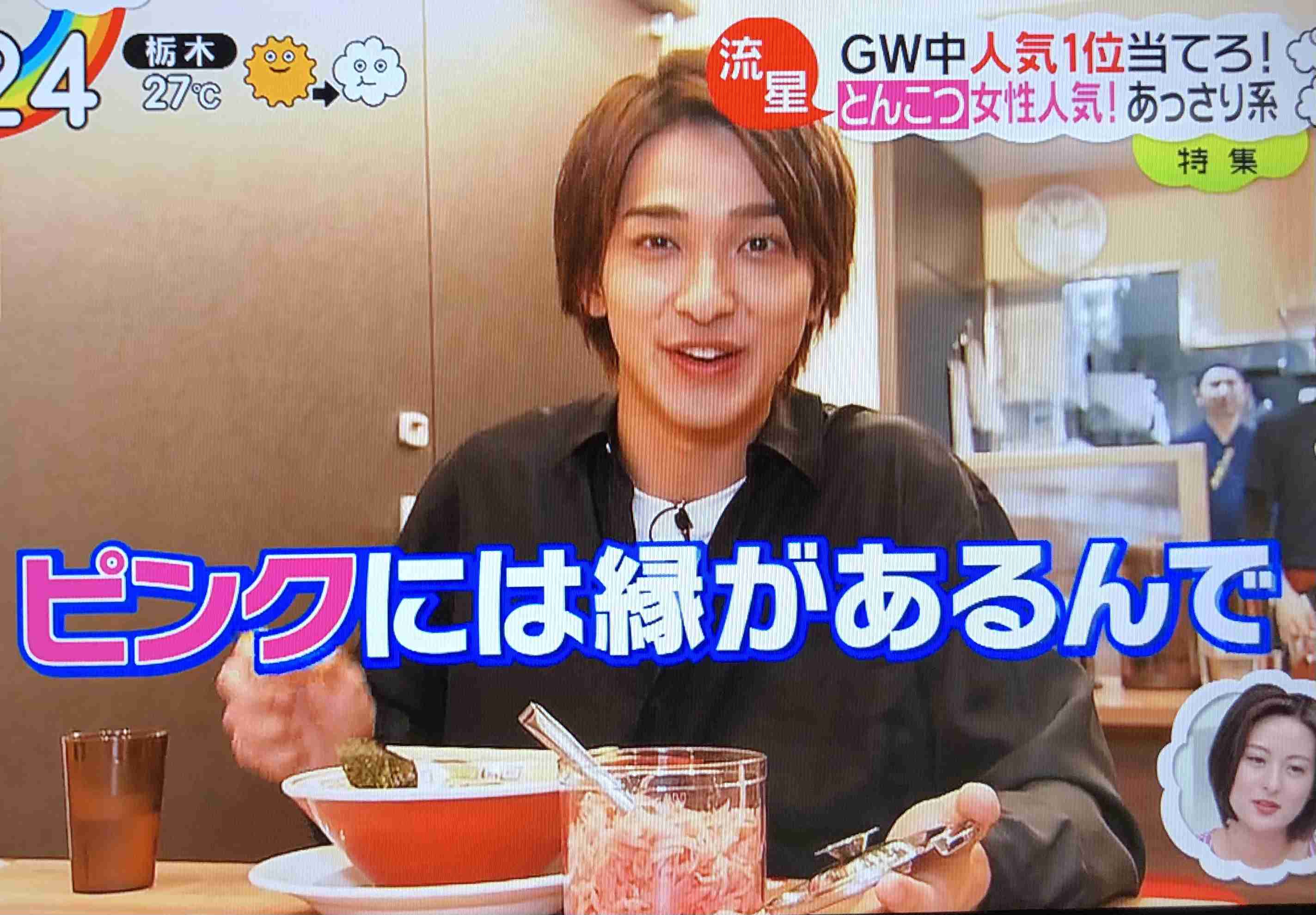 いろんな横浜流星くんが見たい part3