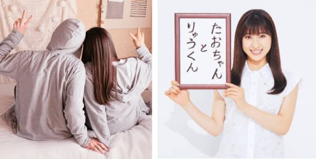 いろんな横浜流星くんが見たい part3