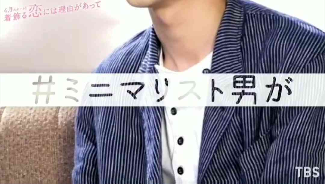 いろんな横浜流星くんが見たい part3