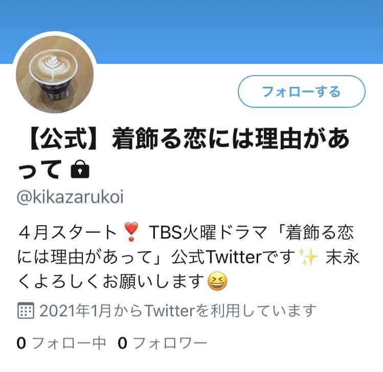 いろんな横浜流星くんが見たい part3