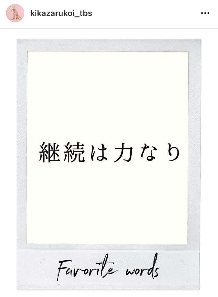 いろんな横浜流星くんが見たい part3