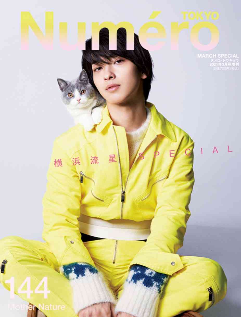 いろんな横浜流星くんが見たい part3