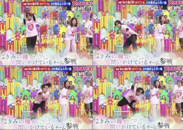 いろんな横浜流星くんが見たい part3