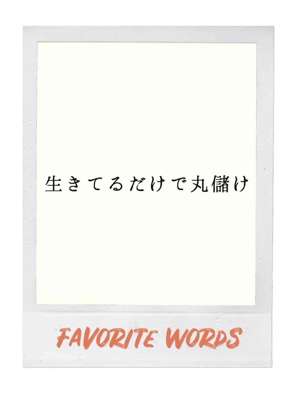 いろんな横浜流星くんが見たい part3