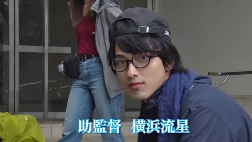 いろんな横浜流星くんが見たい part3