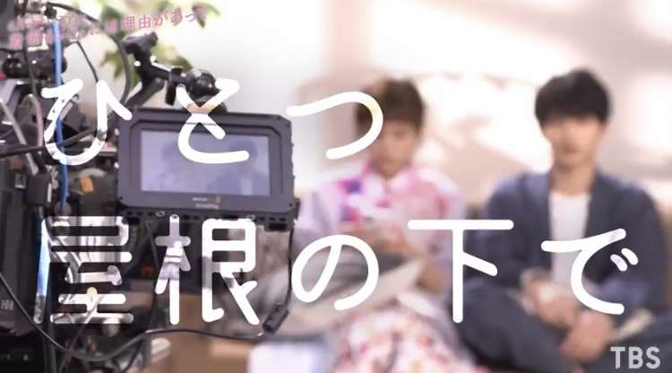 いろんな横浜流星くんが見たい part3