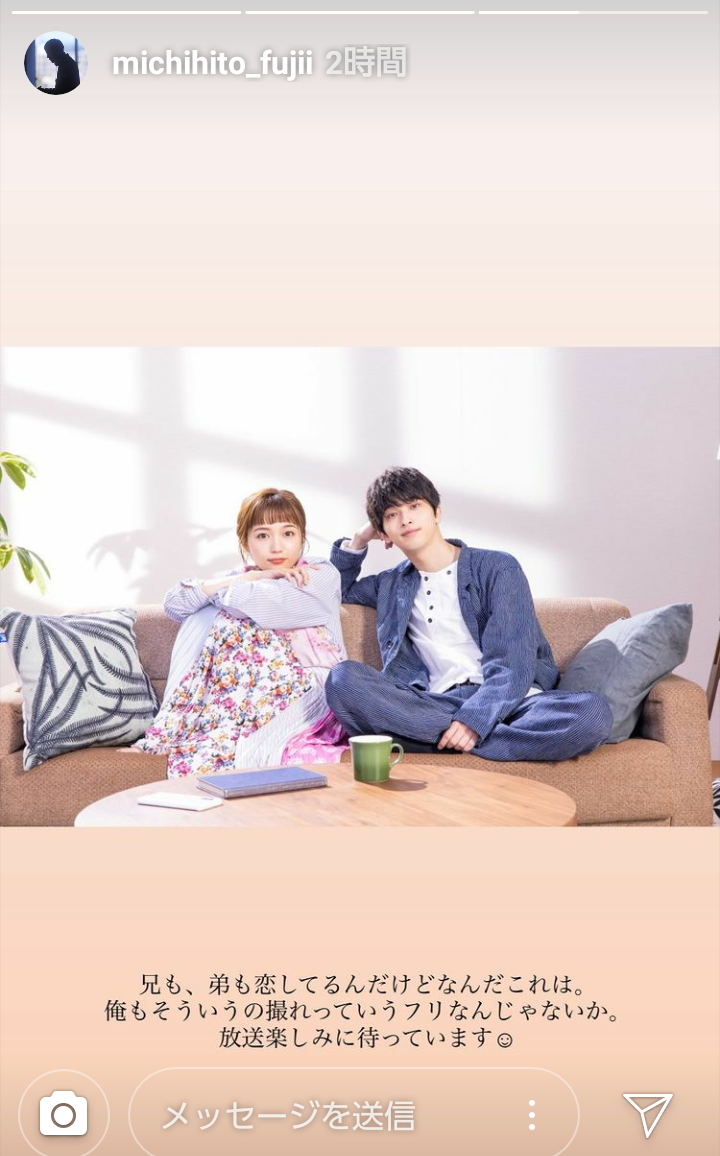 いろんな横浜流星くんが見たい part3