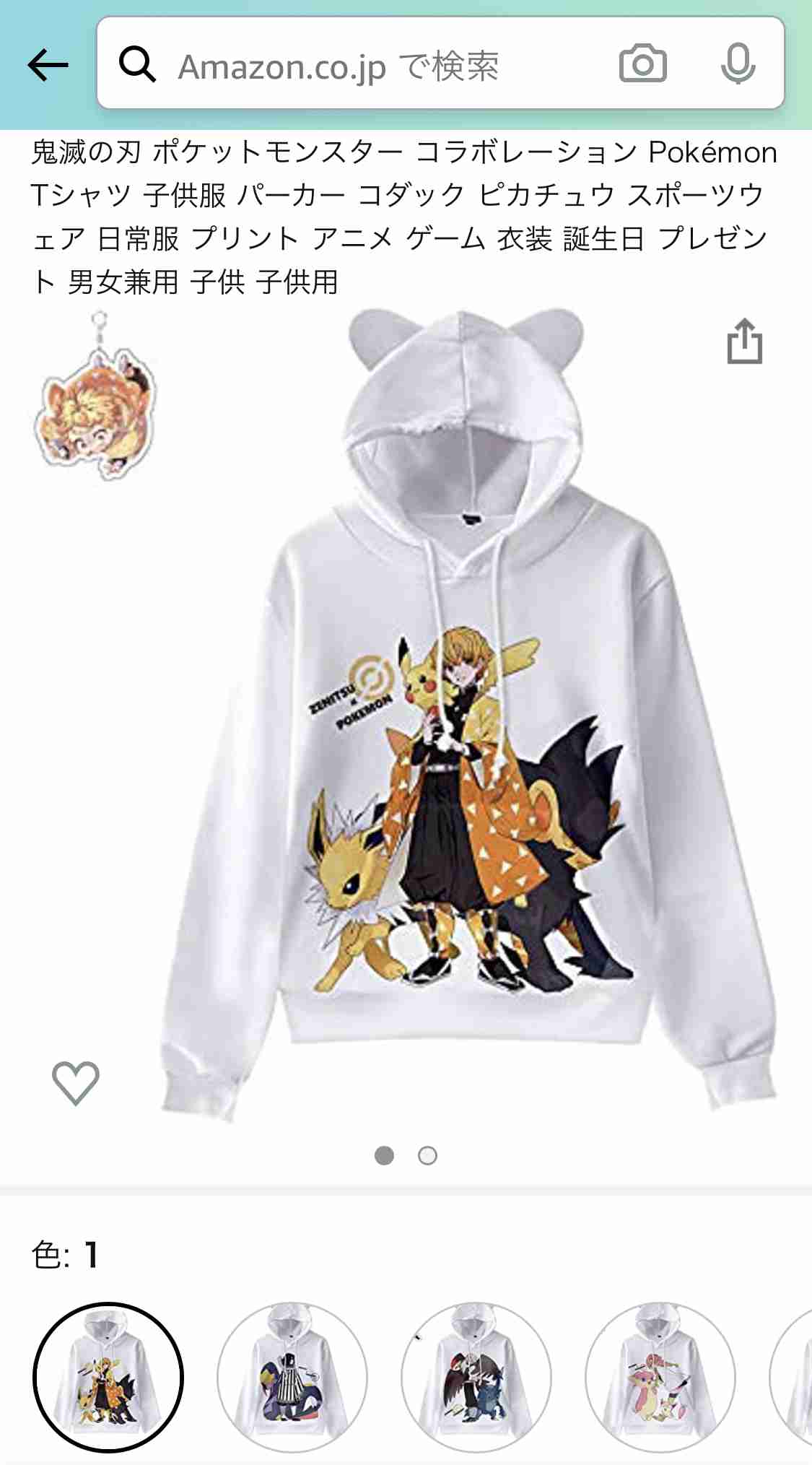 リーバイス × ポケモン、“ピカチュウ”パッチ＆カントー地方の森プリントのジャケットやジーンズなど