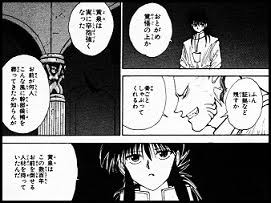 男が男に嫉妬