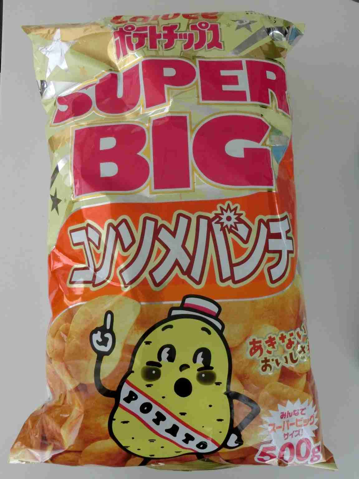 これ1人で食べ切れるならプラス