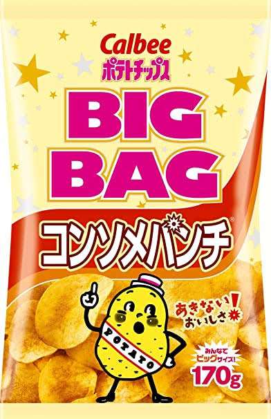 これ1人で食べ切れるならプラス
